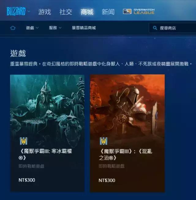 《魔兽争霸3》在今天凌晨忽然进行了大幅更新