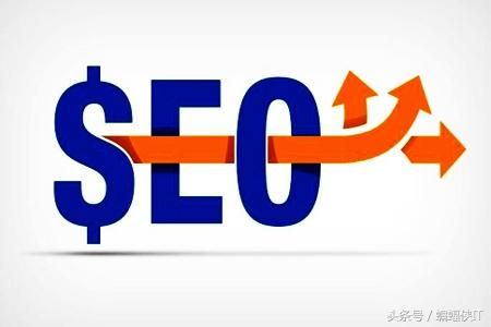 SEO提高网页排名的5个小技巧！