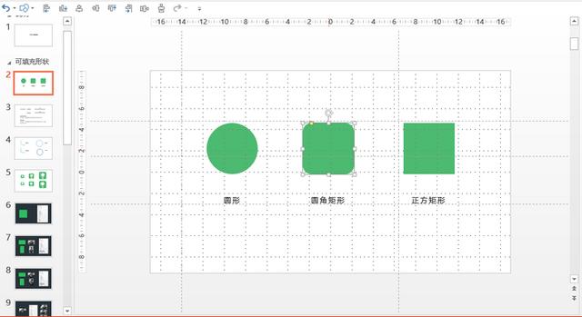 5个PPT大神常用的幻灯片制作技巧，大多数人还不知道！