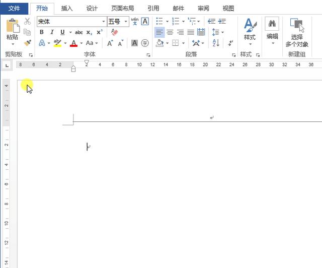 word 文档插图片怎么调整位置（Word 批量修改图片大小方法）(6)