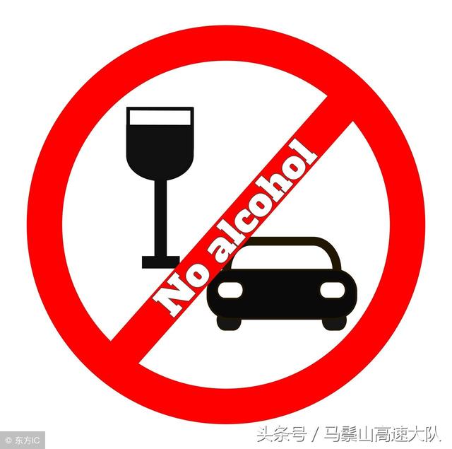 喝多少酒算酒驾开车呢(喝多少酒才算酒驾呢)