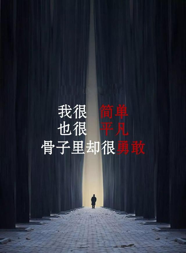 早安正能量语录180712：幸运是不存在的，努力才是硬道理