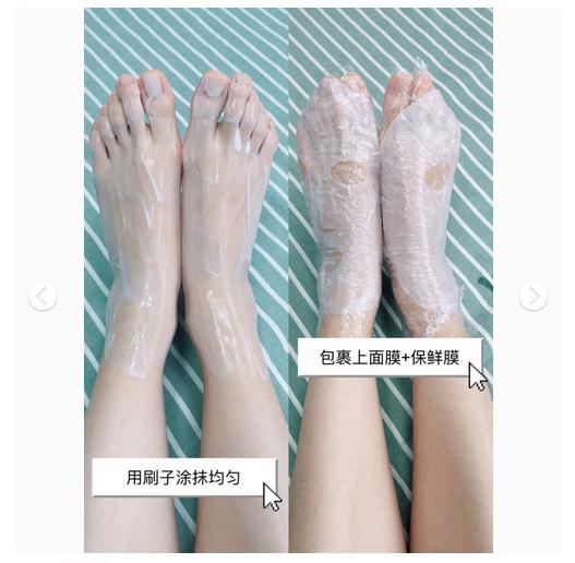 可以用身体乳做脚膜么