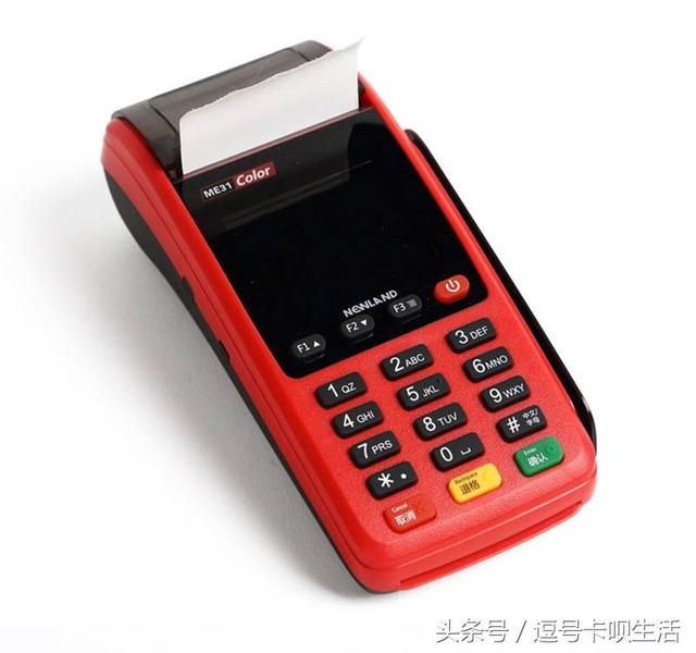 境外pos机怎么扣费率的简单介绍