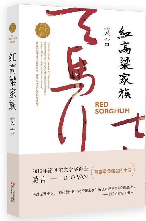 意识流小说