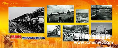 基建工程兵图片展