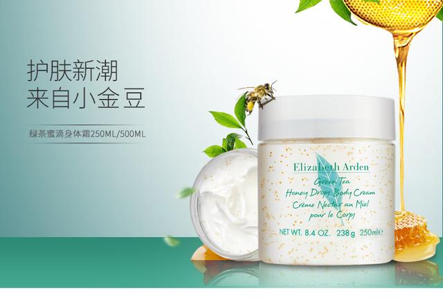 高端护肤化妆品有哪些牌子（哪个牌子的护肤品好）(7)