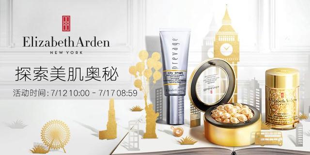 高端护肤化妆品有哪些牌子（哪个牌子的护肤品好）(8)