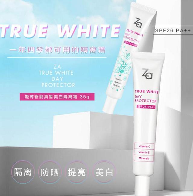 高端护肤化妆品有哪些牌子（哪个牌子的护肤品好）(10)
