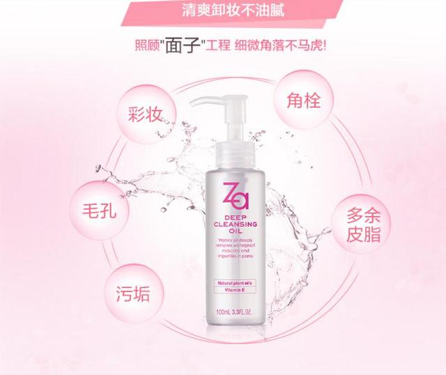 高端护肤化妆品有哪些牌子（哪个牌子的护肤品好）(11)