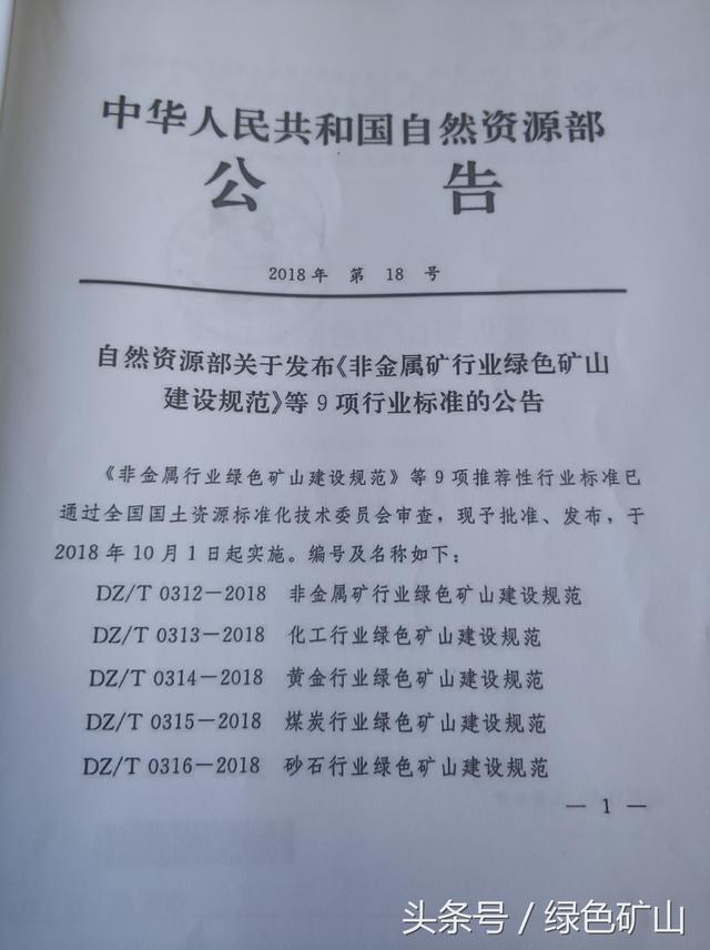 砂石用在哪