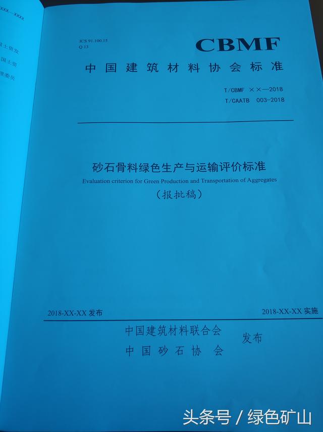 砂石原材料在哪里