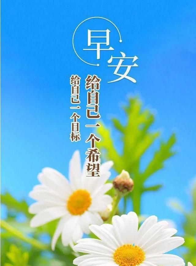 早安心语正能量180809：努力永远在前，而好运在后