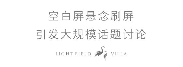 [云端云迅雷微信好友数据]，微信视频是白屏咋回事