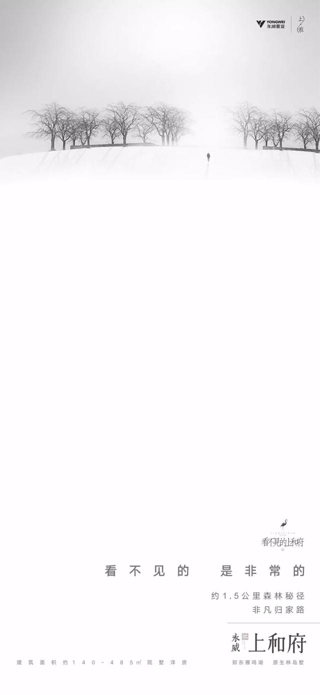 [小红花自动进群]，手机微信突然白屏怎么办