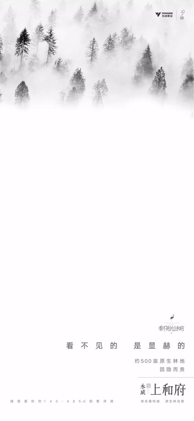 [小红花自动进群]，手机微信突然白屏怎么办