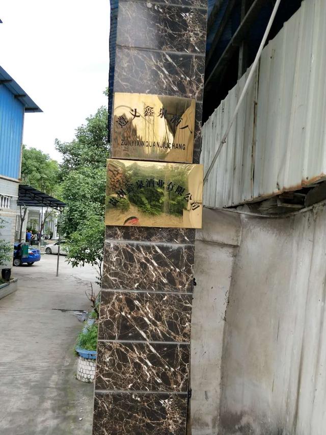 关于哪种中药酒过滤机好的信息