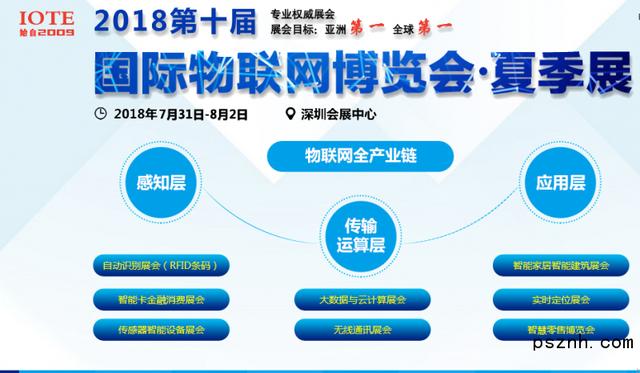 328号深圳机械展
