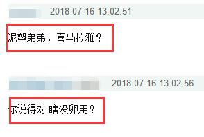jy什么意思