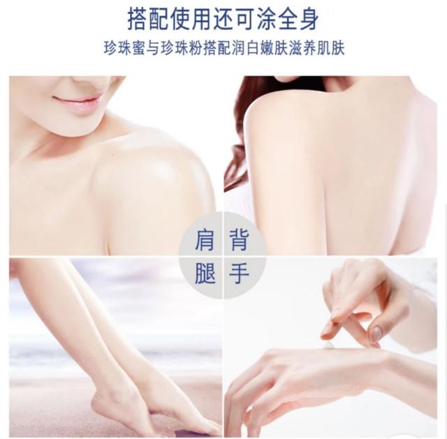 七日香可以代替身体乳吗