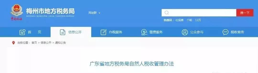 兴业银行公户怎么转账手续费