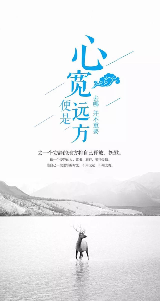 正能量早安心语190116：想编织未来的美梦，现在正当时