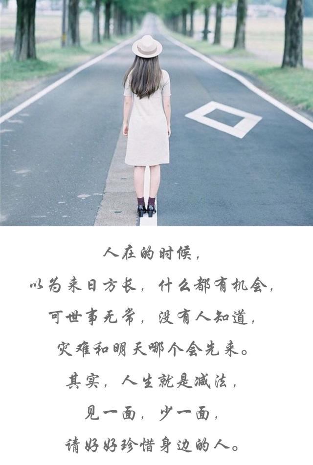 励志早安日签180719：好运，只是坚持的另一个名字