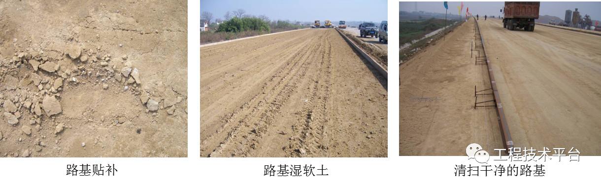 水泥稳定层破碎机