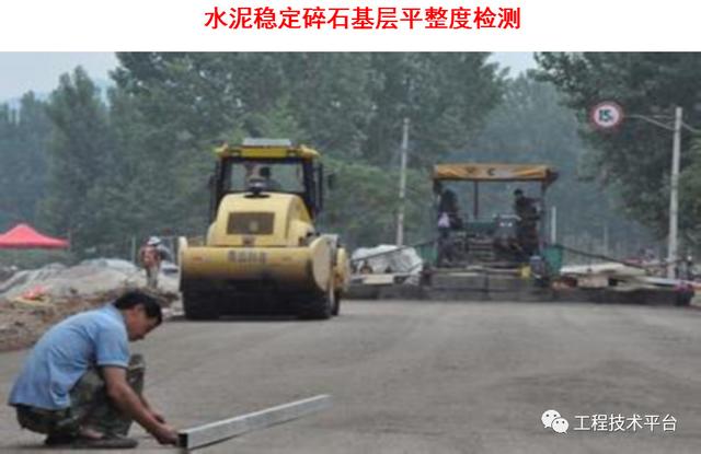 水泥稳定层破碎机