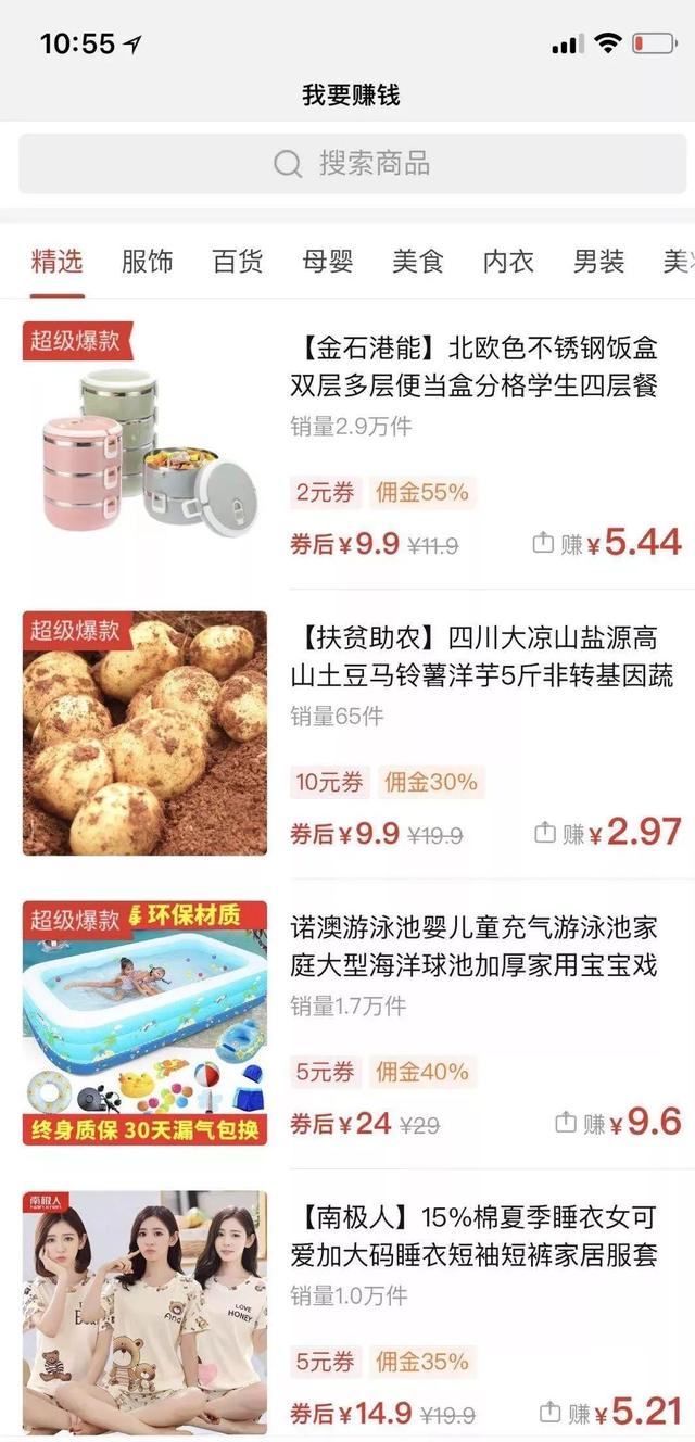 30�����Ѱ�õ��飬��Ƚ��ƴ���������ǰ��180��