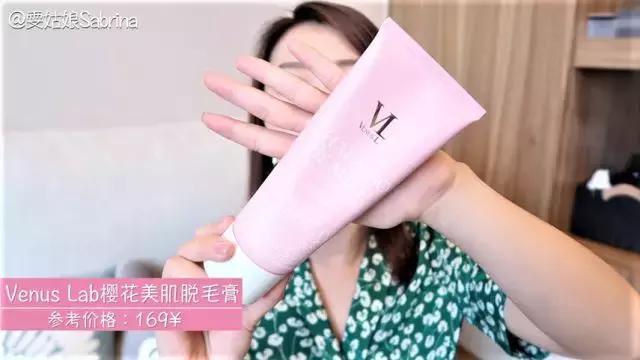 vl身体乳价格