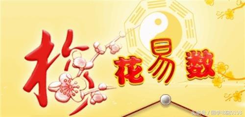 酉三角化