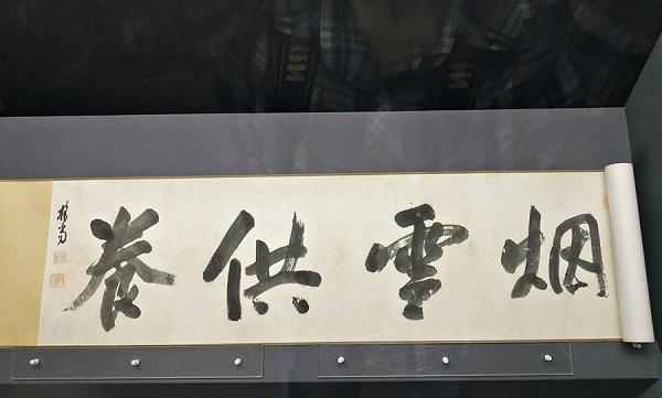 朝阳立轴制砂机