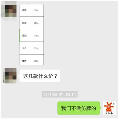 超能洗衣液如何辩真假