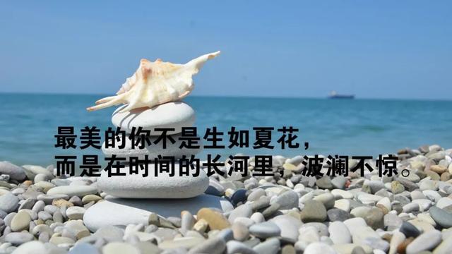 早安正能量心语180727：生活不会因为你的脆弱，给你想要的一切