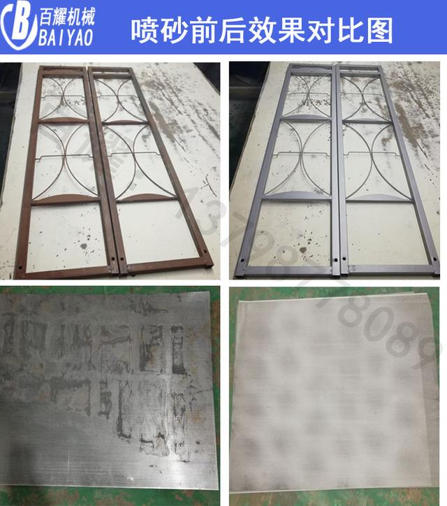 模具砂洗机
