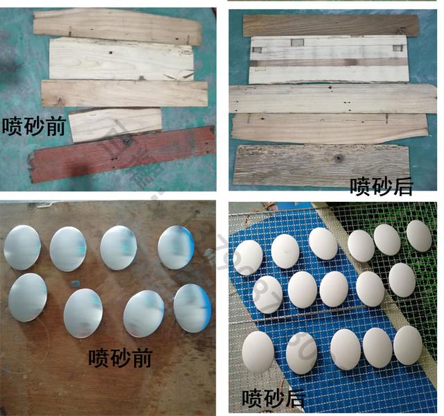 模具砂洗机