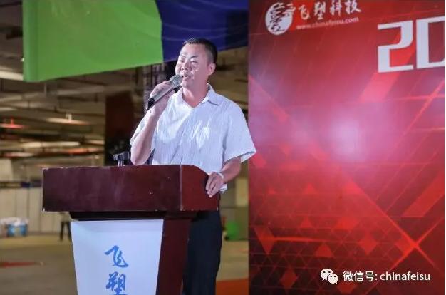 中国粤东塑料包装印刷机械展