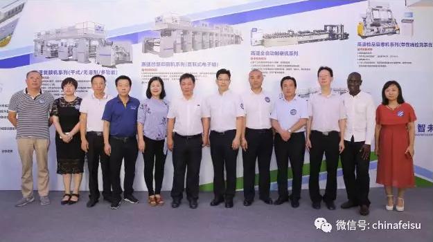 中国粤东塑料包装印刷机械展