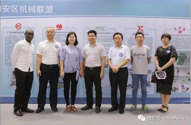 粤东塑料包装印刷机械展