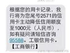 金宝盒网贷怎么办