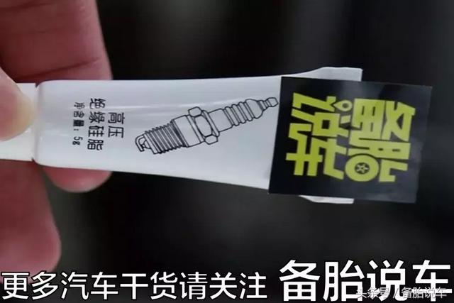 火花塞更换视频教程(瑞虎3更换火花塞教程)