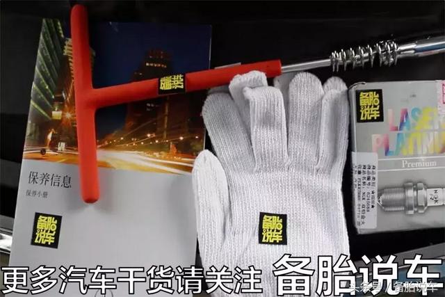 火花塞更换视频教程(瑞虎3更换火花塞教程)