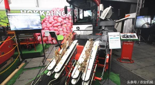 北海道农业机械展