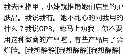 睡眠面膜当身体乳用吗
