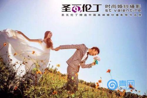 圣瓦伦丁婚纱摄影(闽江路店关闭继承人发声 速来围观“圣瓦伦丁”最新进展)(图1)