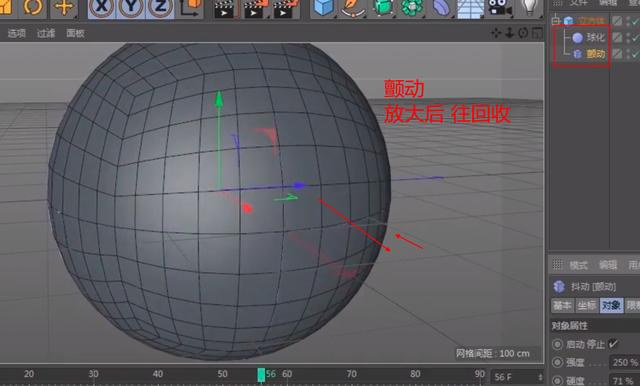 kedooo的c4d学习笔记16：变形器上