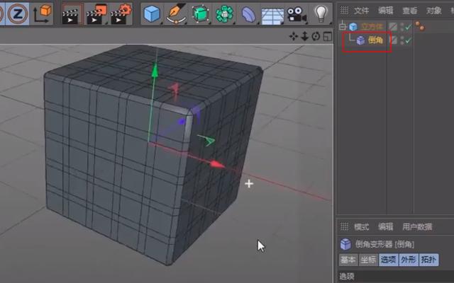 kedooo的c4d学习笔记16：变形器上