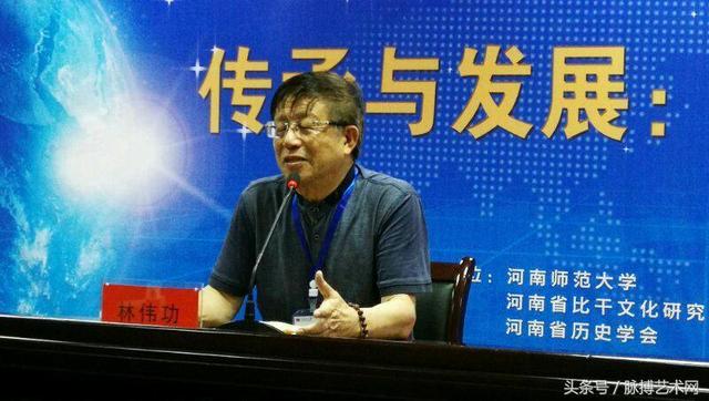 福建林氏家族是比干后裔吗（福建林氏大型史诗电影比干拍摄座谈会在榕举行）(8)
