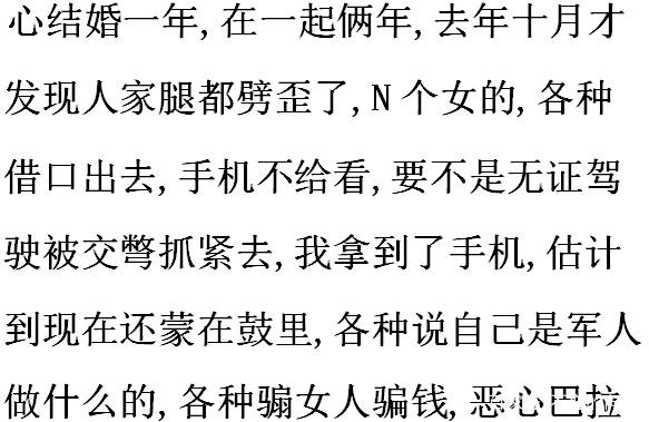 你敢翻男生的手机吗特别是单身狗的？网友：画面太美不忍直视